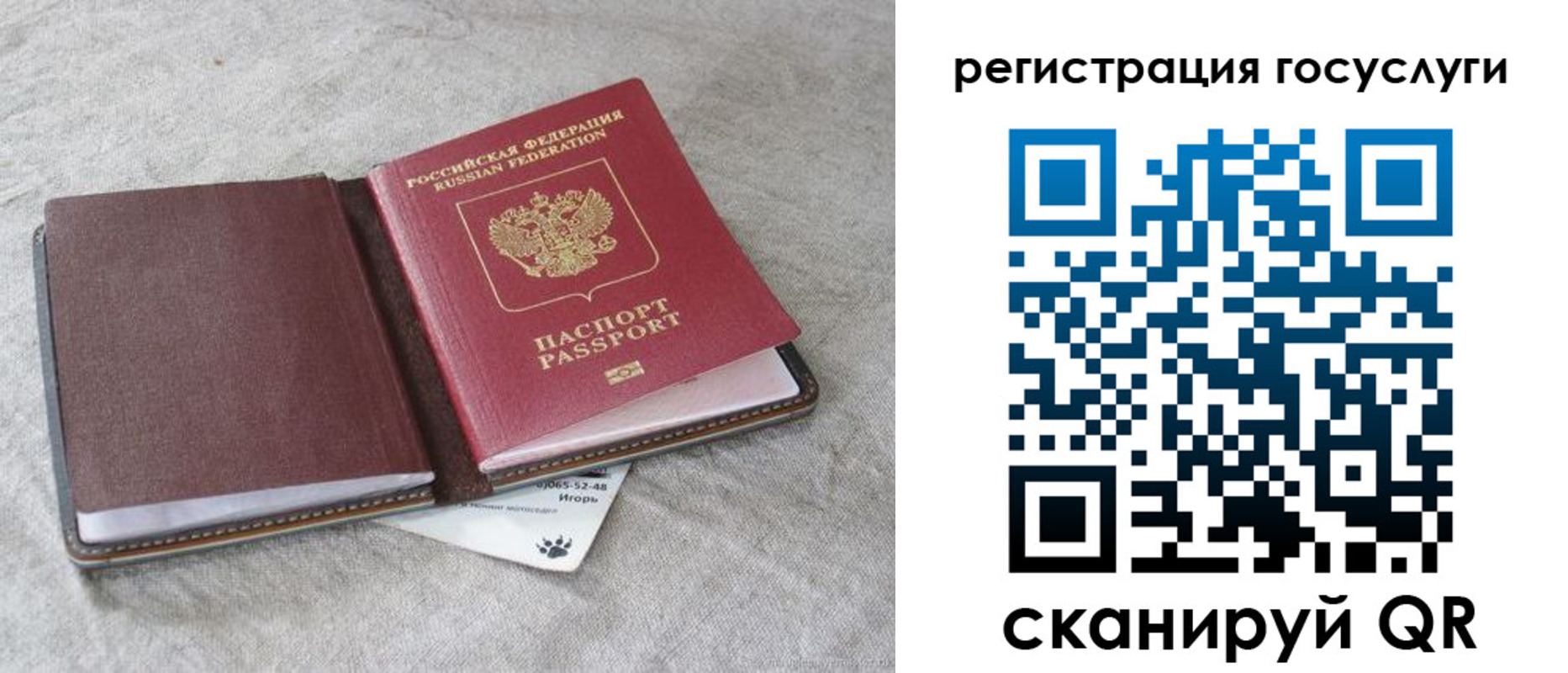пропишу в квартире в Симферополе